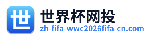 世界杯网投 Logo